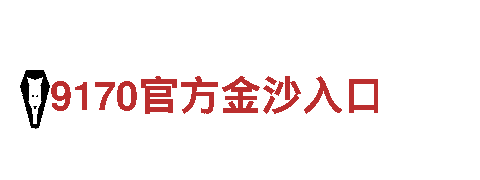 必威app精装版下载-改变世界
